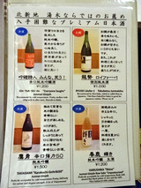 「湯木 新店」