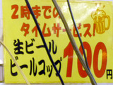 「魚庭」