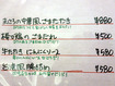 「春陽」