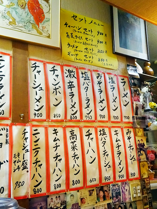 「金平」