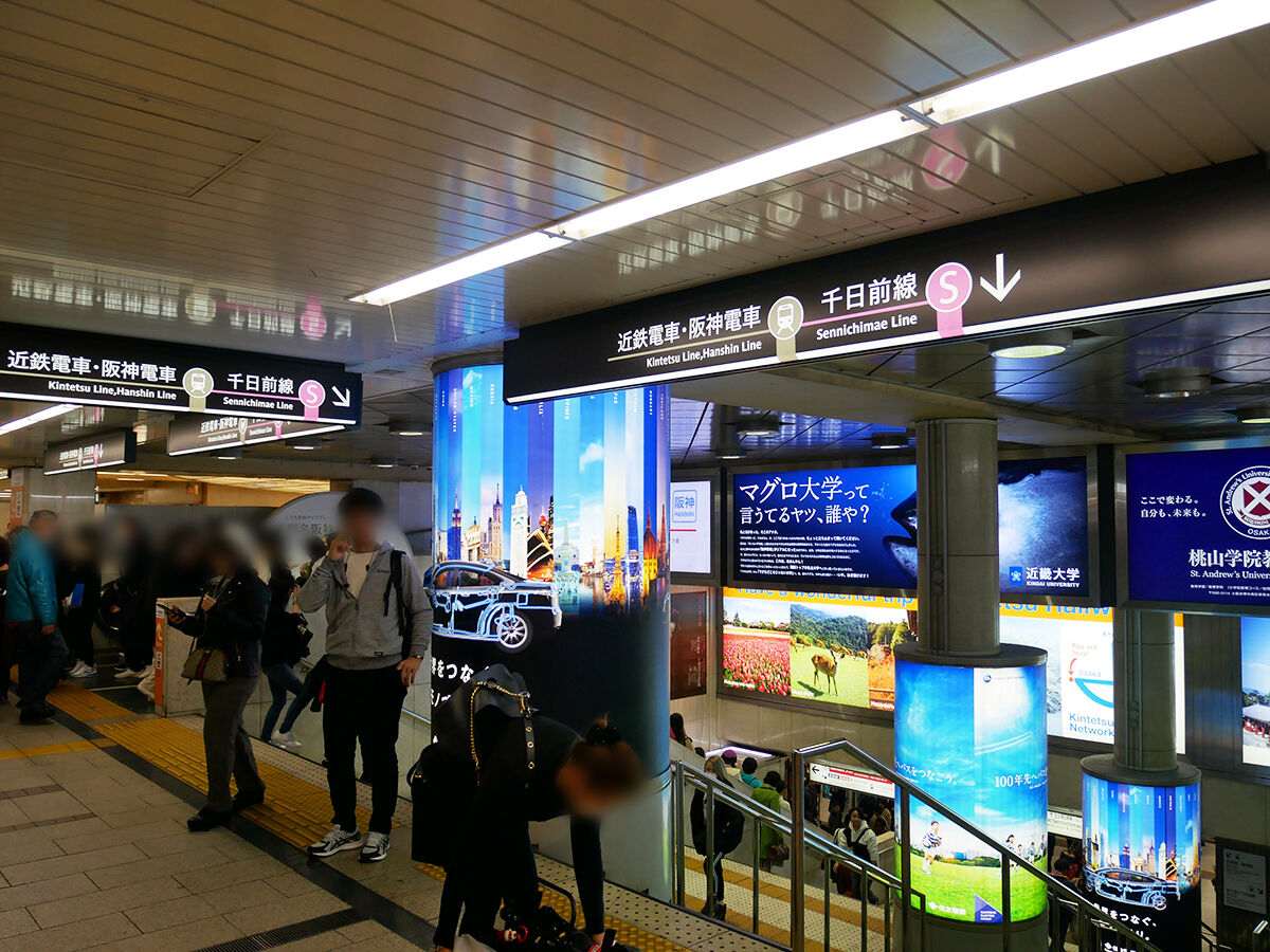 なんば駅ナカで昼飲みはしご酒 その1 パンとワインとグラタンと 大阪なんば 関西女のプチ日記 Powered By ライブドアブログ