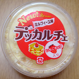 デッカルチェ<ミルフィーユ味>