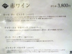 「炉とマタギ」