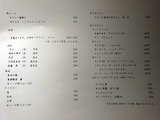 「和食labo 新た」