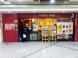 YEBISU BAR