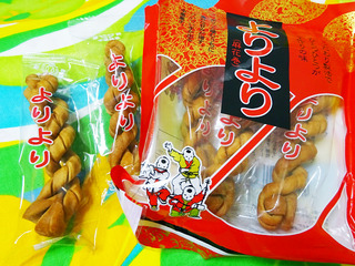 九州土産