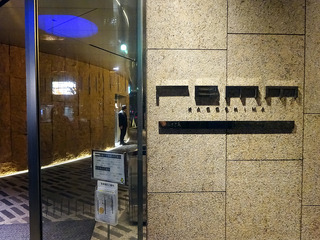 「レム鹿児島」