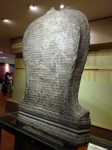 「Ramkhamhaeng National Museum」