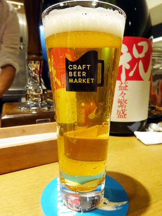 「CRAFT BEER MARKET」