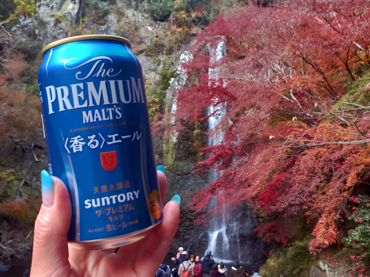 紅葉の箕面の滝でマイナスイオンと酒チャージ 関西女のプチ日記 Powered By ライブドアブログ 紅葉の箕面の滝でマイナスイオンと酒チャージ 関西女のプチ日記 Powered By ライブドアブログ