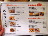 「じぃじ家」