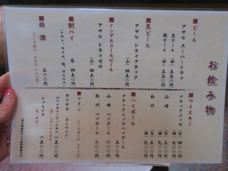 hamasushi27