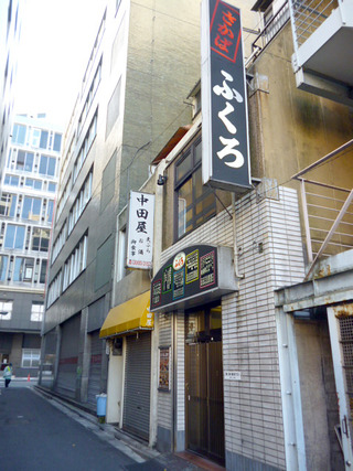 「酒場ふくろ」