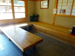 伊勢トリップ
