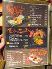 「炭火焼肉たむら」