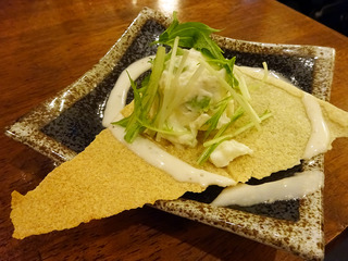 「和元」