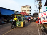 Prasae Community
