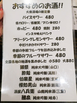 marukatsu40