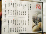 「大坂おでん 久」