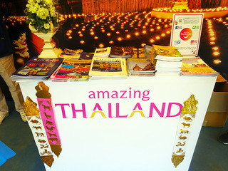 タイフェス2017