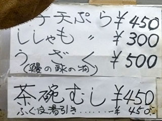 「まるしん」
