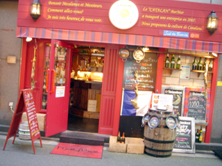 BAR MAR CATALAN 外観