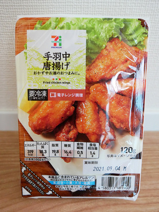 seven44
