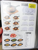 「Garden Pasta Cafe ONS」