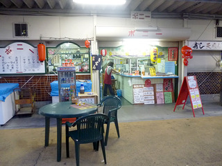 「園田競馬場」