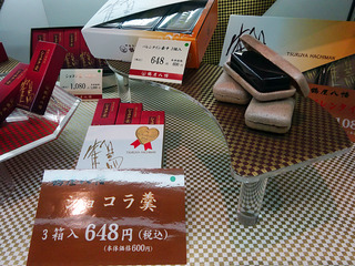「チョコレート博覧会」