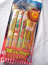 コロン&プリッツ