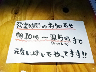 「千歳屋」