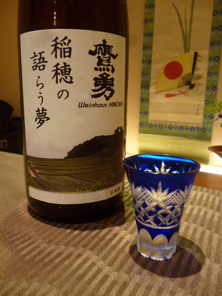 「湯木」