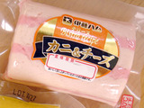 テリーヌ<カニ&チーズ>