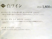 「炉とマタギ」