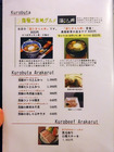 「青葉」