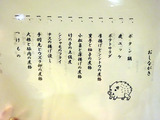 「近所のおばはん」