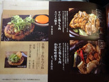 「とりひめ」