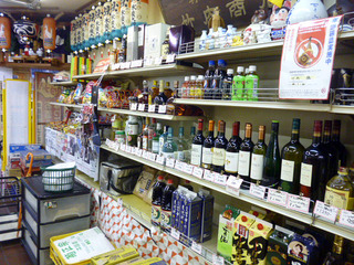 「竹内酒店」
