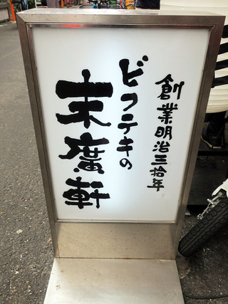 suehiro3