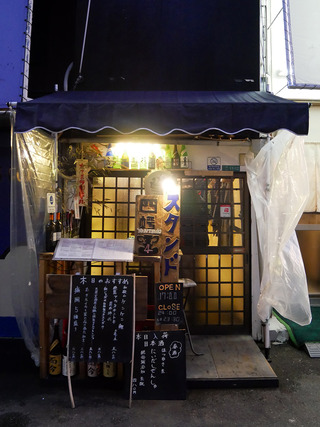 s4tsubo2