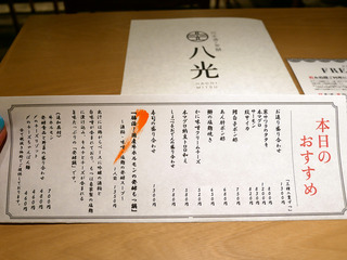 hachimitsu22