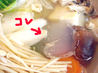 コラーゲン玉