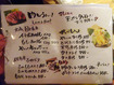「鯛之鯛」