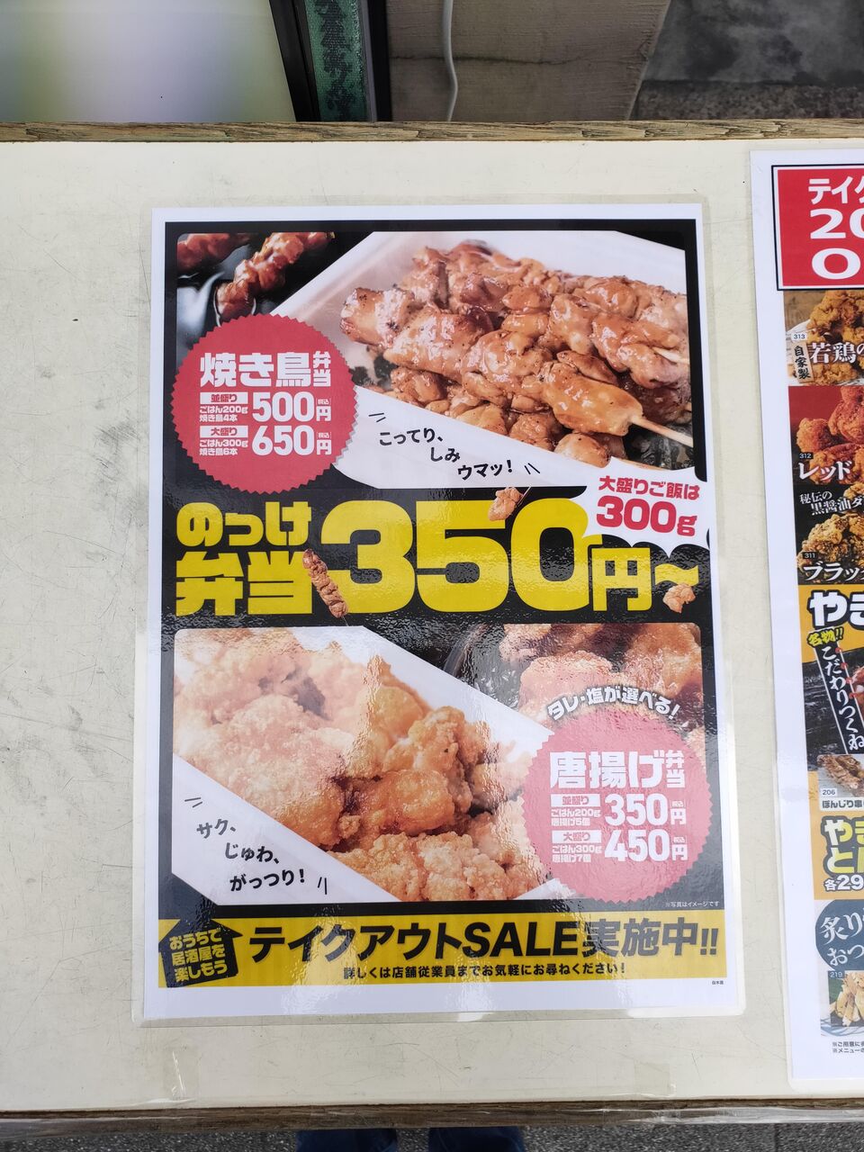 テイクアウト 休業 営業情報 阪急伊丹駅周辺3 関西女のプチ日記 Powered By ライブドアブログ テイクアウト 休業 営業情報 阪急伊丹駅周辺3 関西女のプチ日記 Powered By ライブドアブログ
