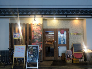 bodega2