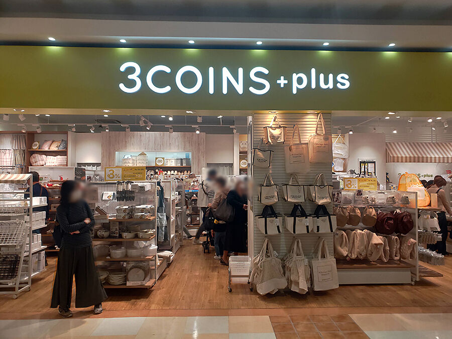 人気の 3coins ではオシャレグルメまで買える 食べたん買うたん By 関西女のプチ日記 Powered By ライブドアブログ