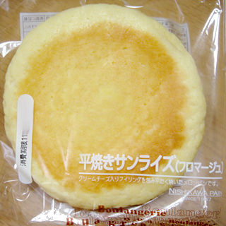 平焼きサンライズ(フロマージュ)