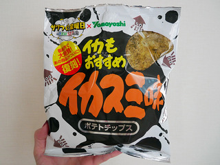 ikasumi1