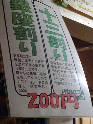 「ぼこ」